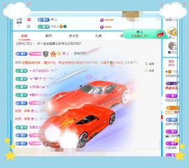 呀呀哟嘿、主播照片