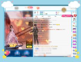 呀呀哟嘿、主播照片
