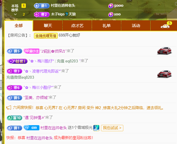 木子kigo五月好运的图片