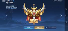 ♥╭侯爵团霸气♥╭主播照片