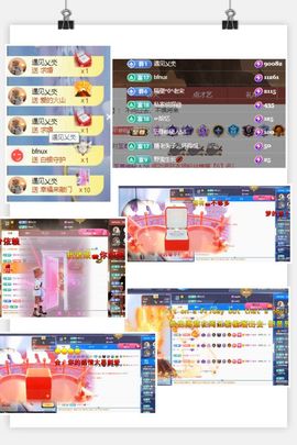 咿呀咿♥求好运主播照片
