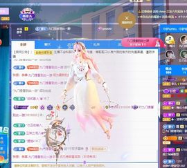 菲儿💗好运来🌈的图片