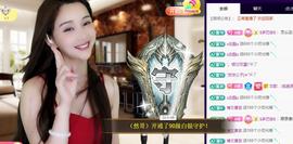 恋歌爱唱歌主播照片