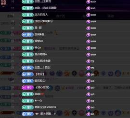 恋歌爱唱歌主播照片
