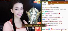 恋歌爱唱歌主播照片