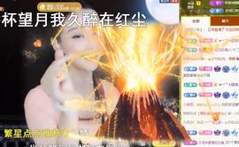 恋歌爱唱歌主播照片
