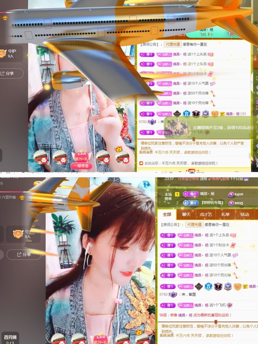 婷婷💕感恩有你陪伴的图片