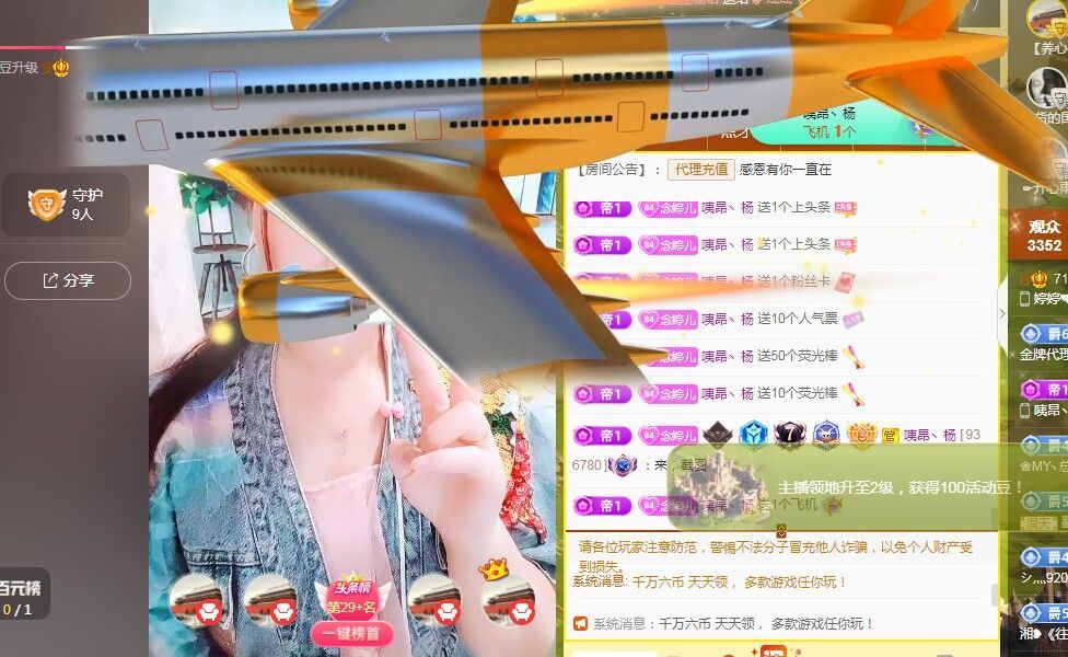 婷婷💕感恩有你陪伴的图片