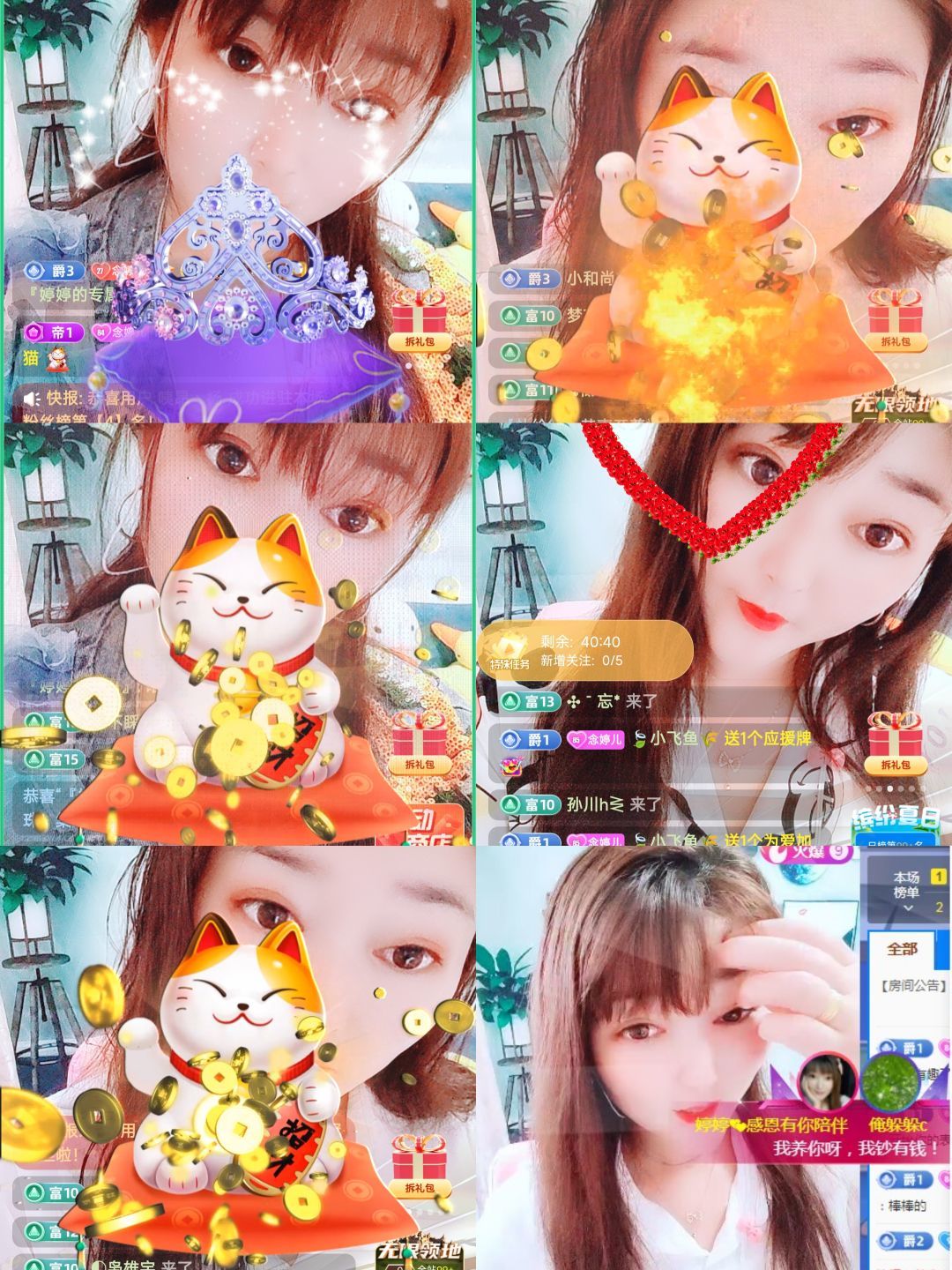 婷婷💕感恩有你陪伴的图片