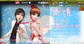 💦念初💫梦已醒主播照片