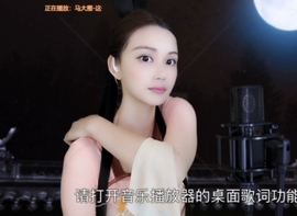 😃笑口常开😃主播照片