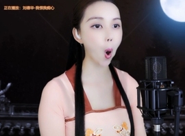 😃笑口常开😃主播照片