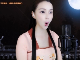 😃笑口常开😃主播照片