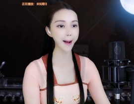 😃笑口常开😃主播照片