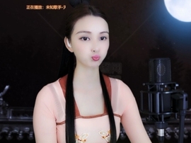 😃笑口常开😃主播照片