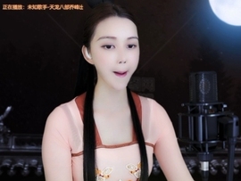 😃笑口常开😃主播照片