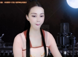 😃笑口常开😃主播照片
