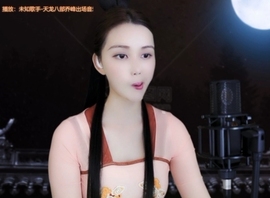 😃笑口常开😃主播照片