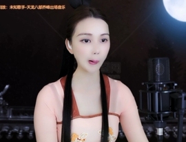 😃笑口常开😃主播照片
