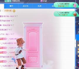 一字马~依棠主播照片