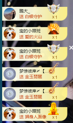 宝儿♚宝儿主播照片