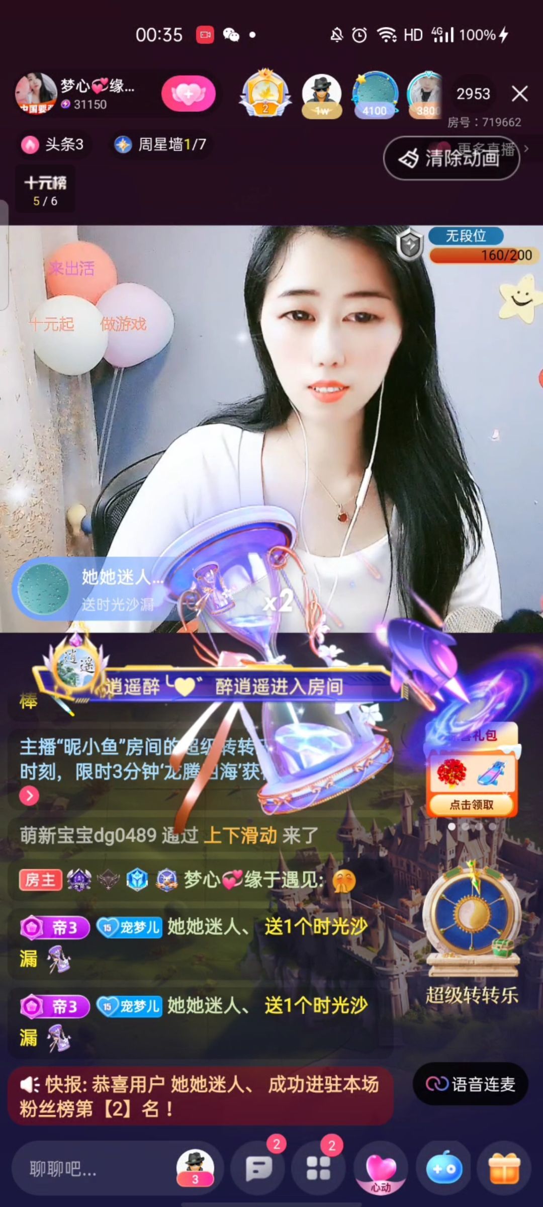 梦心💞缘于遇见的图片