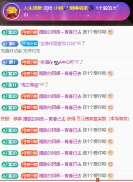 小婷🎤烟嗓☆づ的图片