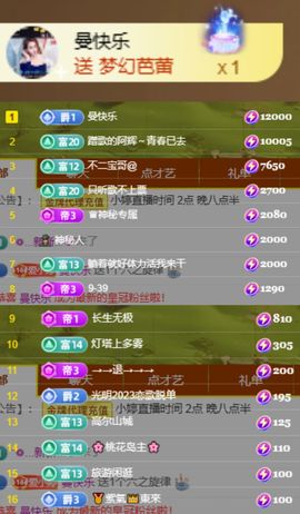 小婷🎤烟嗓☆づ的图片