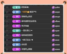 嘉瀚♬苏静好♬唱歌主播照片