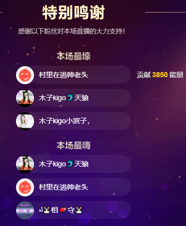 木子kigo五月好运的图片