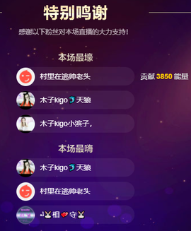 木子kigo暂退了的图片