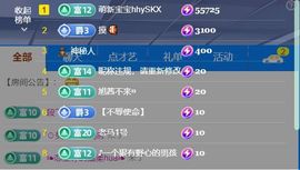 此账号已注销的图片