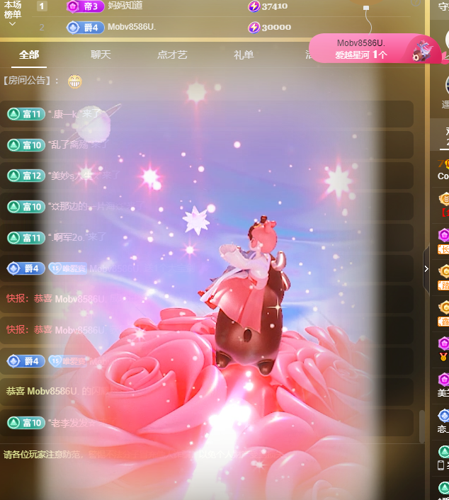 Coco❤️琳寶的图片