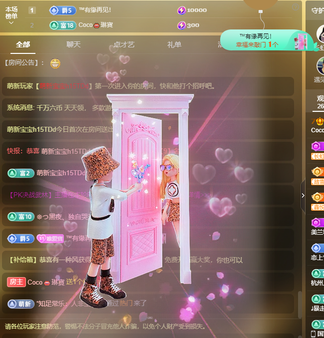 Coco❤️琳寶的图片