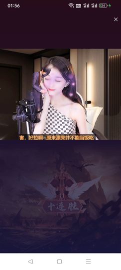 ～雲、少～主播照片