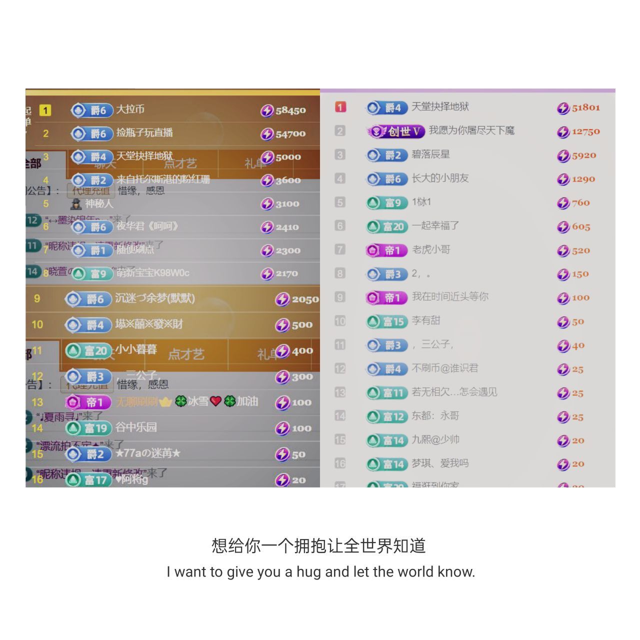 🍀❤️冰雪🍀加油的图片