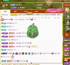 菲儿💗好运来🌈的图片