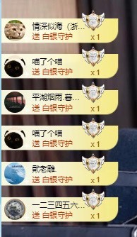 北家黄黄吖的图片