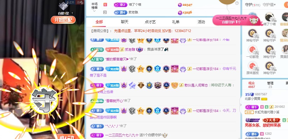 北家黄黄吖的图片