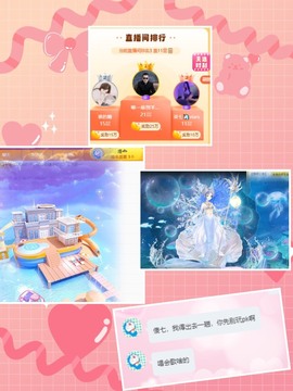 柒七休主播照片