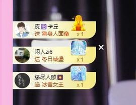 婷儿～所遇皆甜主播照片