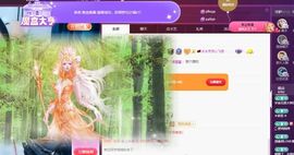 小甜贪财好色💕主播照片
