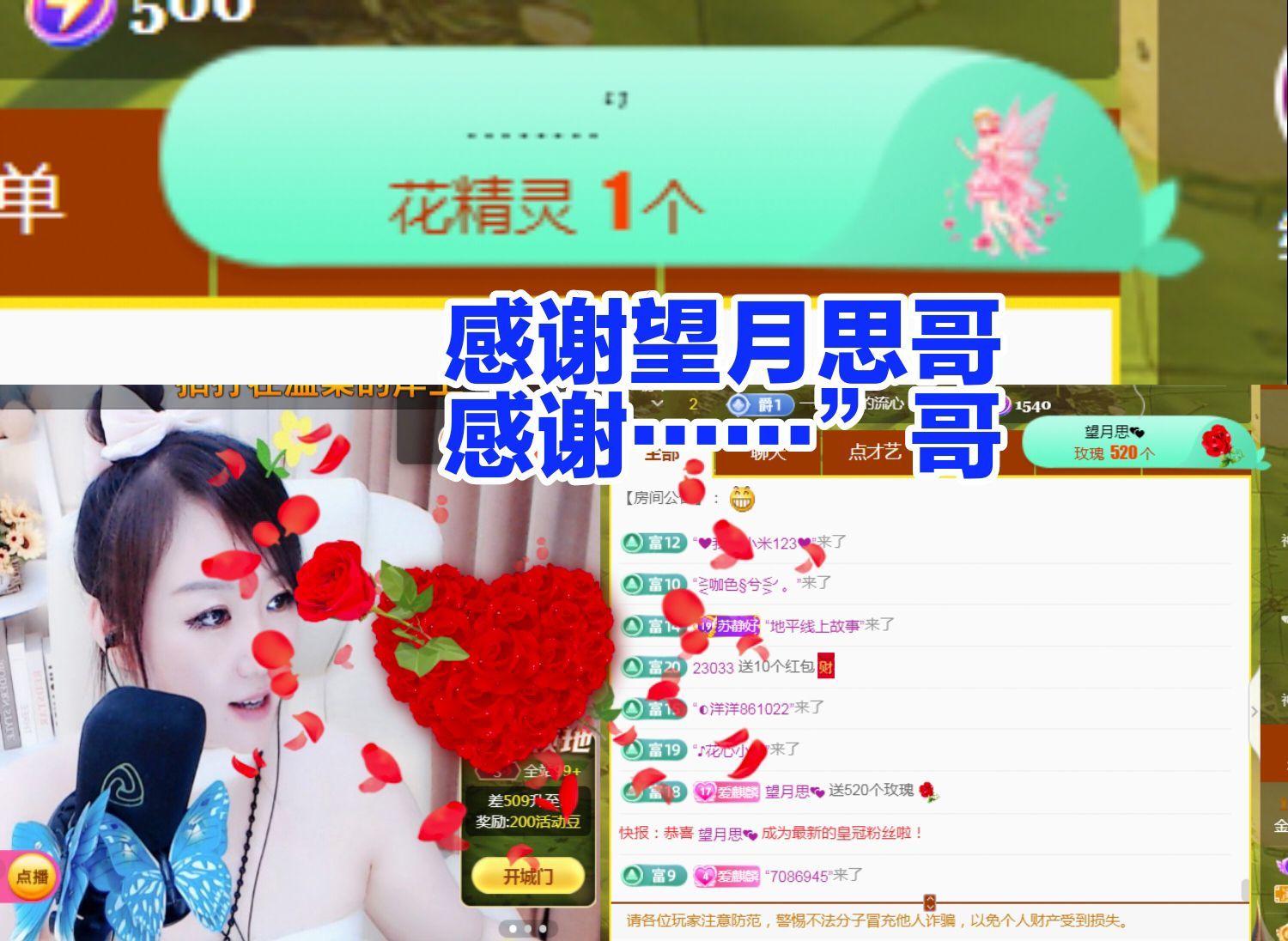 金麒麟好运连连🎤的图片