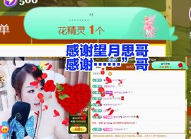 金麒麟好运连连🎤主播照片