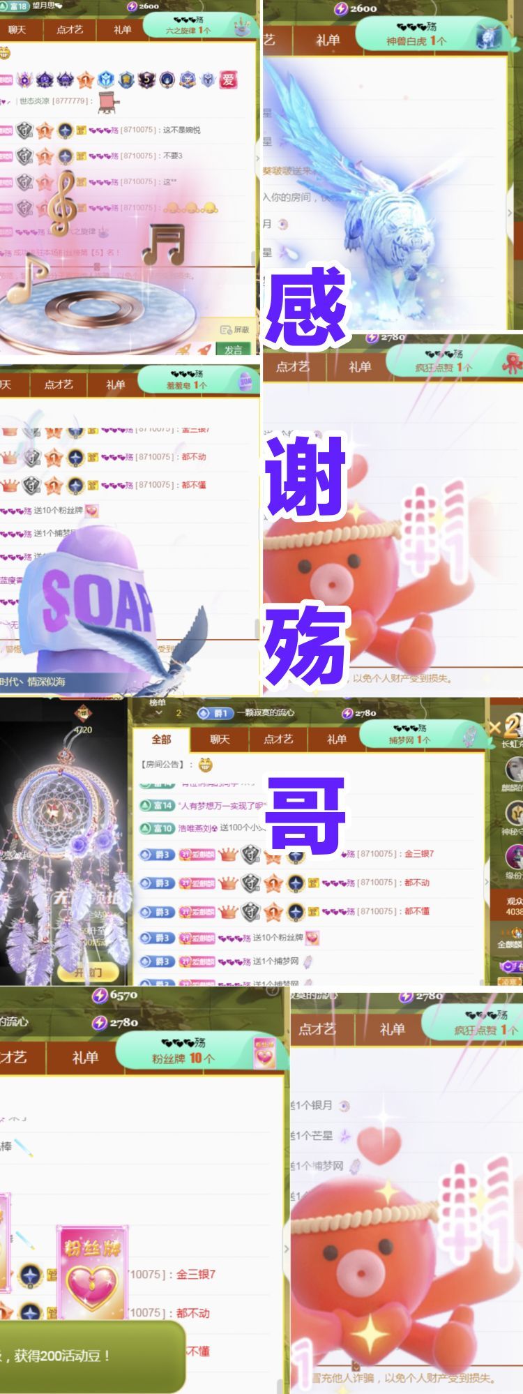 金麒麟好运连连🎤的图片
