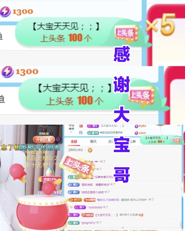 金麒麟好运连连🎤的图片