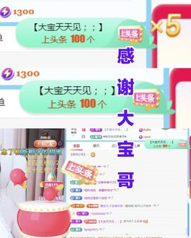 金麒麟安静唱歌🎤的图片