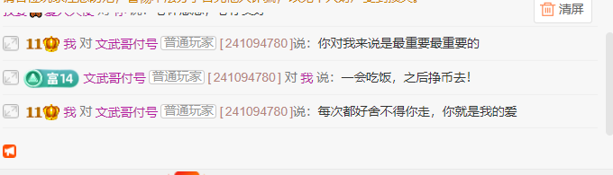 安安??.的主播照片