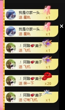 美子宝宝ღ主播照片