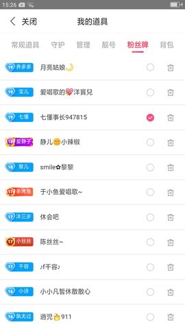傲世英雄6主播照片